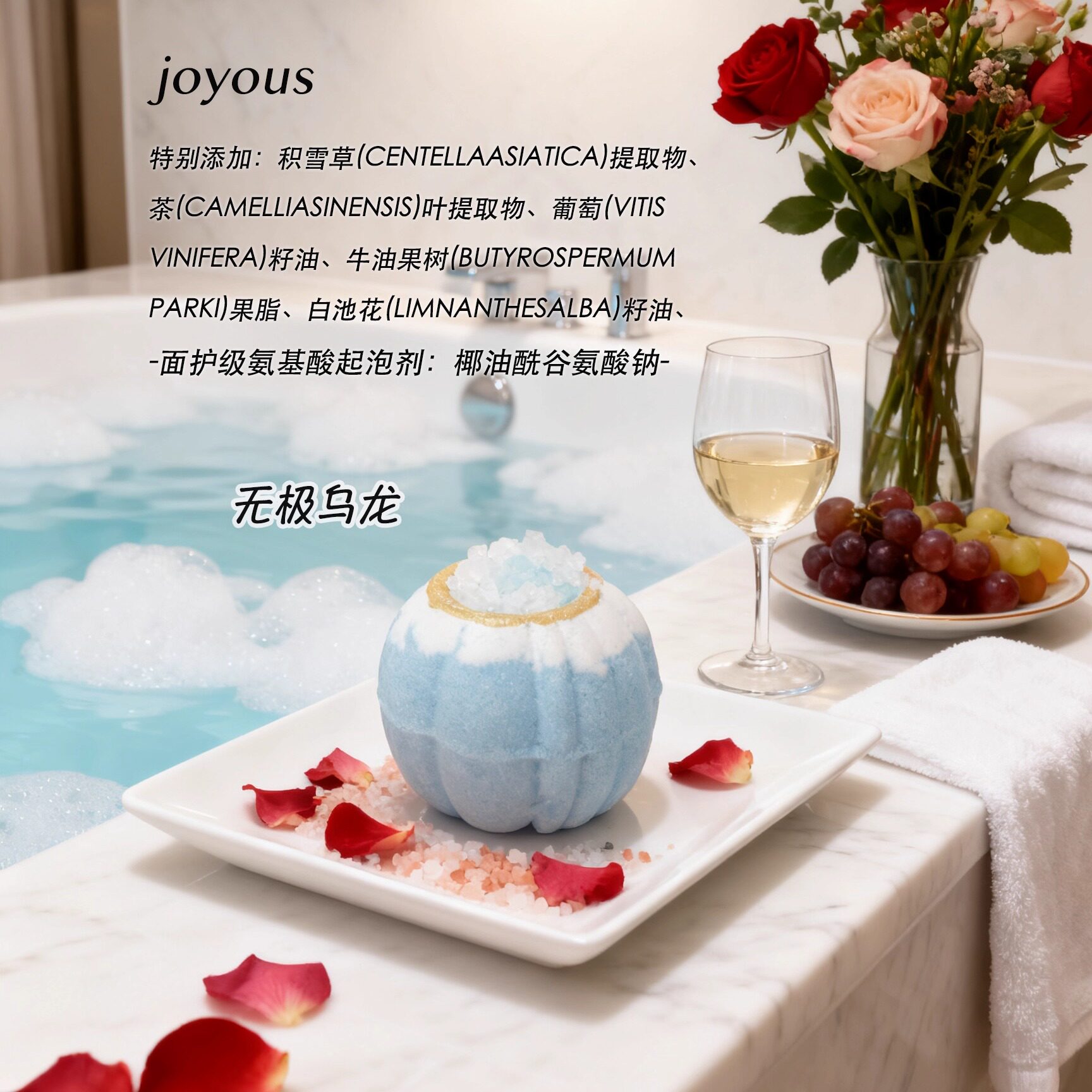 【中国直邮】 Joyous 甄御南瓜香氛浴盐球 四合一礼盒装 110克*4颗 【送泡泡浴液*4包+浴缸袋*4包+玫瑰干花*4包】网红爆炸浴盐泡泡球 滋润保湿泡泡浴 浪漫泡澡
