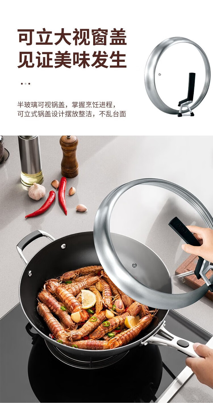 愛仕達 炒鍋第三代旋風不銹無塗層鑄鐵鍋 32cm