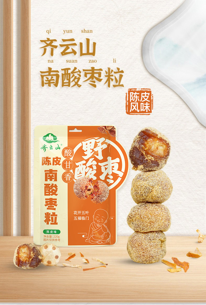 1-220克.jpg
