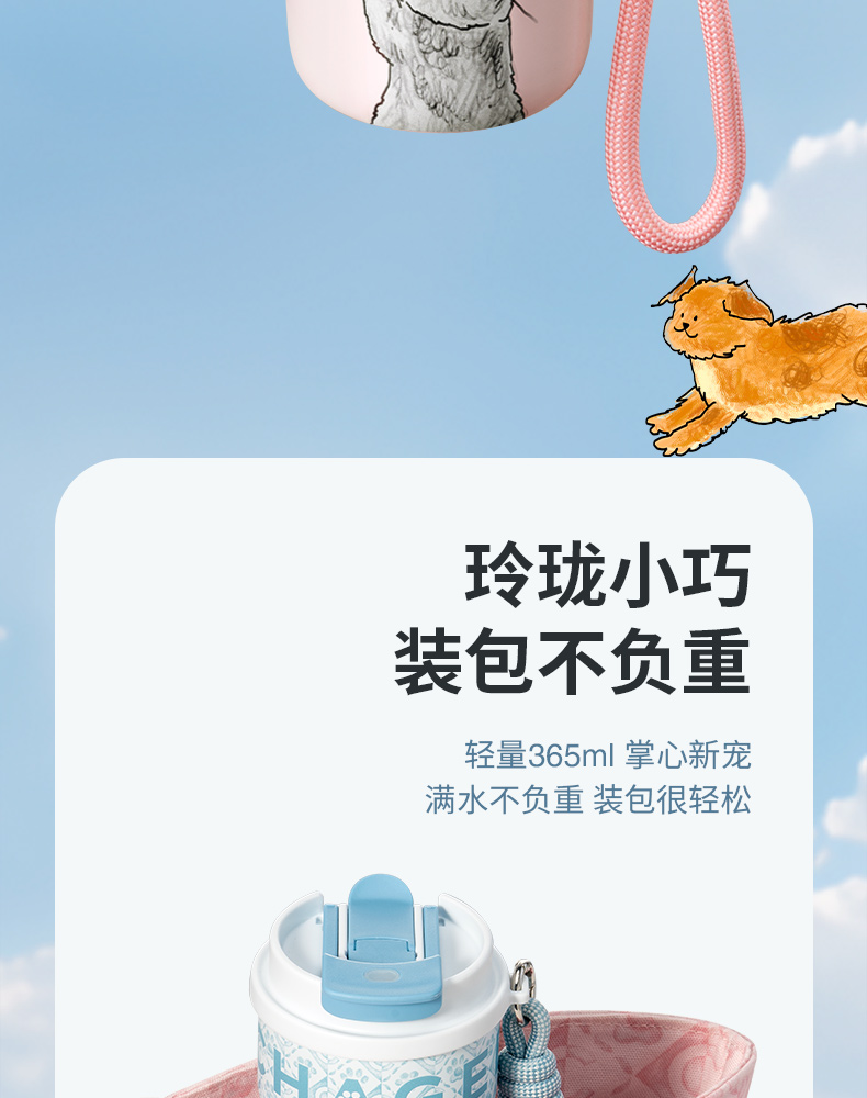霸王茶姬 萌宠系列 桃粉手提咖啡杯【奶呼呼的出行搭子】