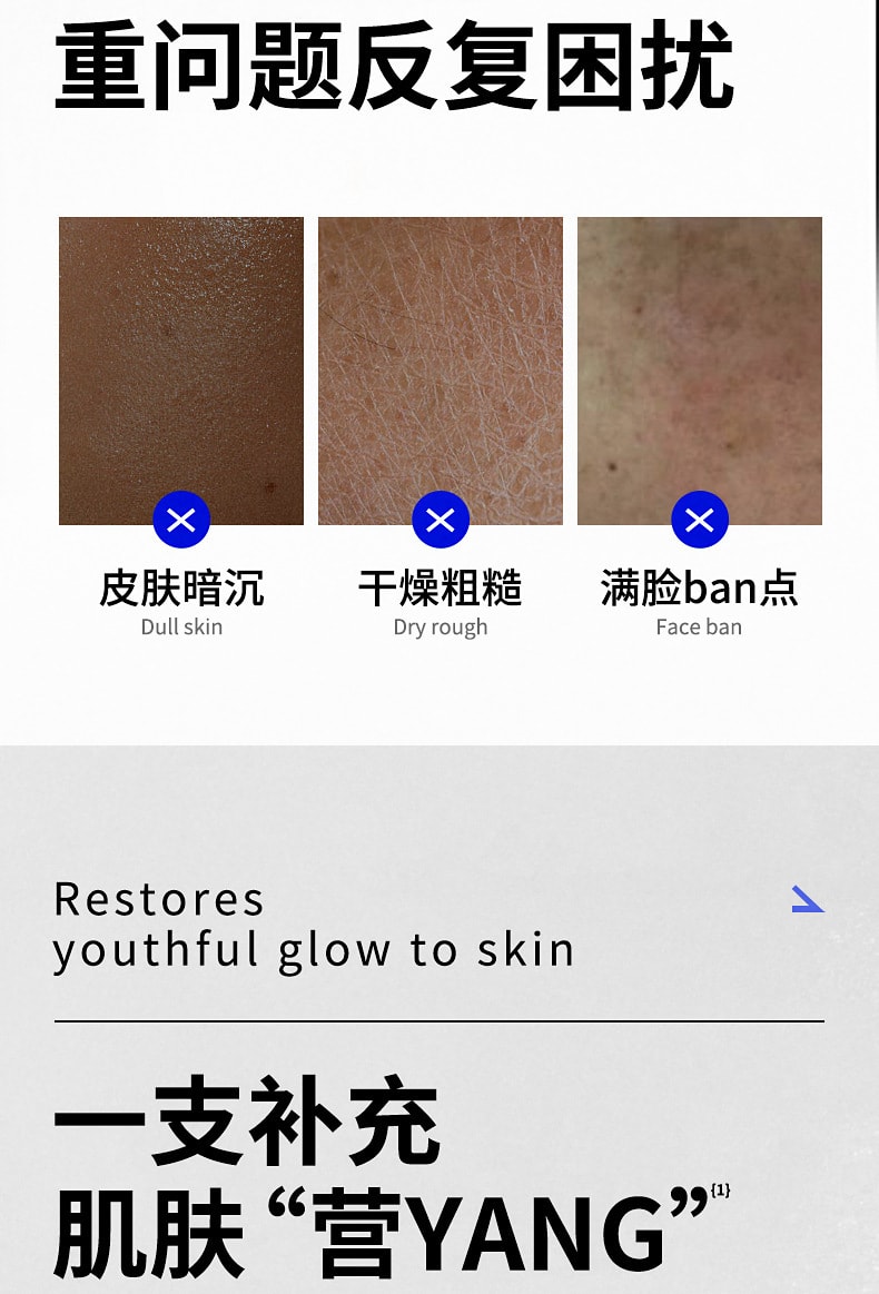  芙诗婷 烟酰胺凝胶30g+ 熊果苷乳霜30g组合款 提亮补水淡化痘印淡化斑点