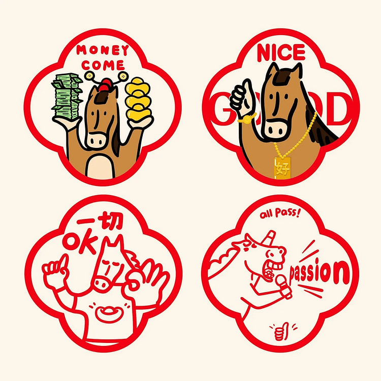 2026马年春节静电窗花玻璃贴 四个 1 份