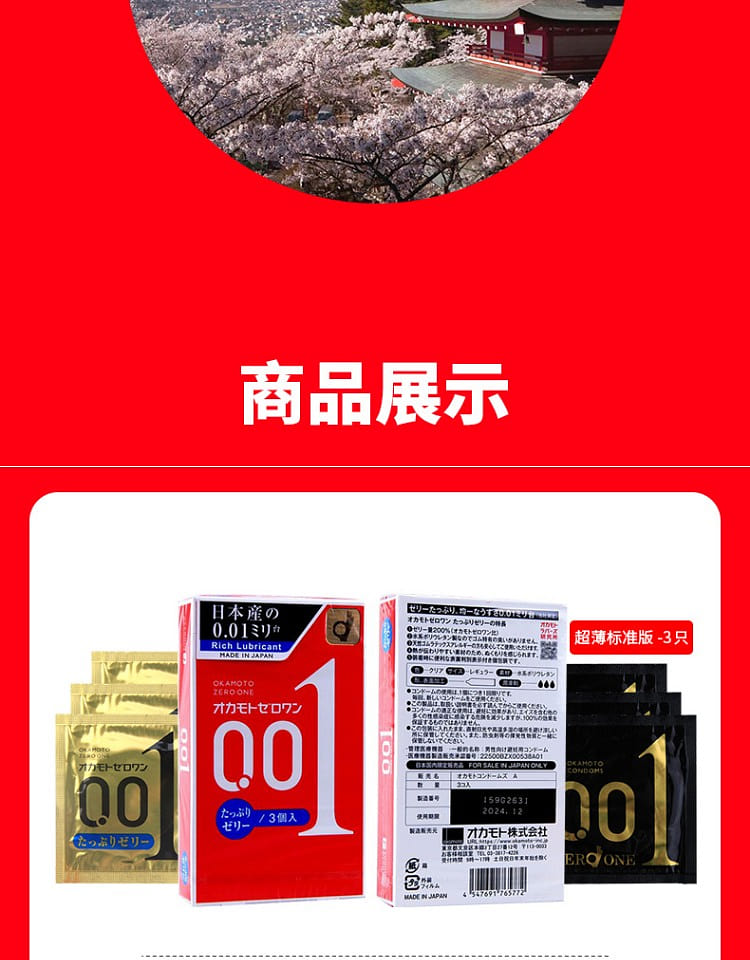 weee pdp description image 8689