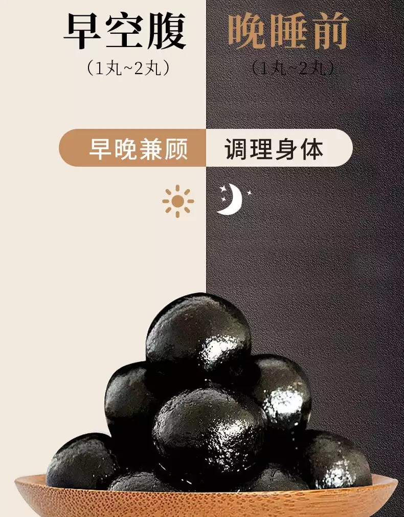 Get Huangjing Black Sesame Pills, Black Hair Nourishin Delivered | Weee!  Asian Market, image size:790x1011