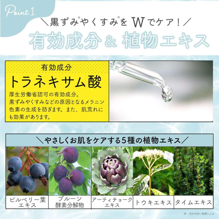 デリケートゾーン 薬用ラビットクリームホワイト 公式 Rabbit Mate ラビットメイト デリケートゾーンクリーム 黒ずみ 美白 保湿 乾燥 シワ うるおい 30g |  | 04