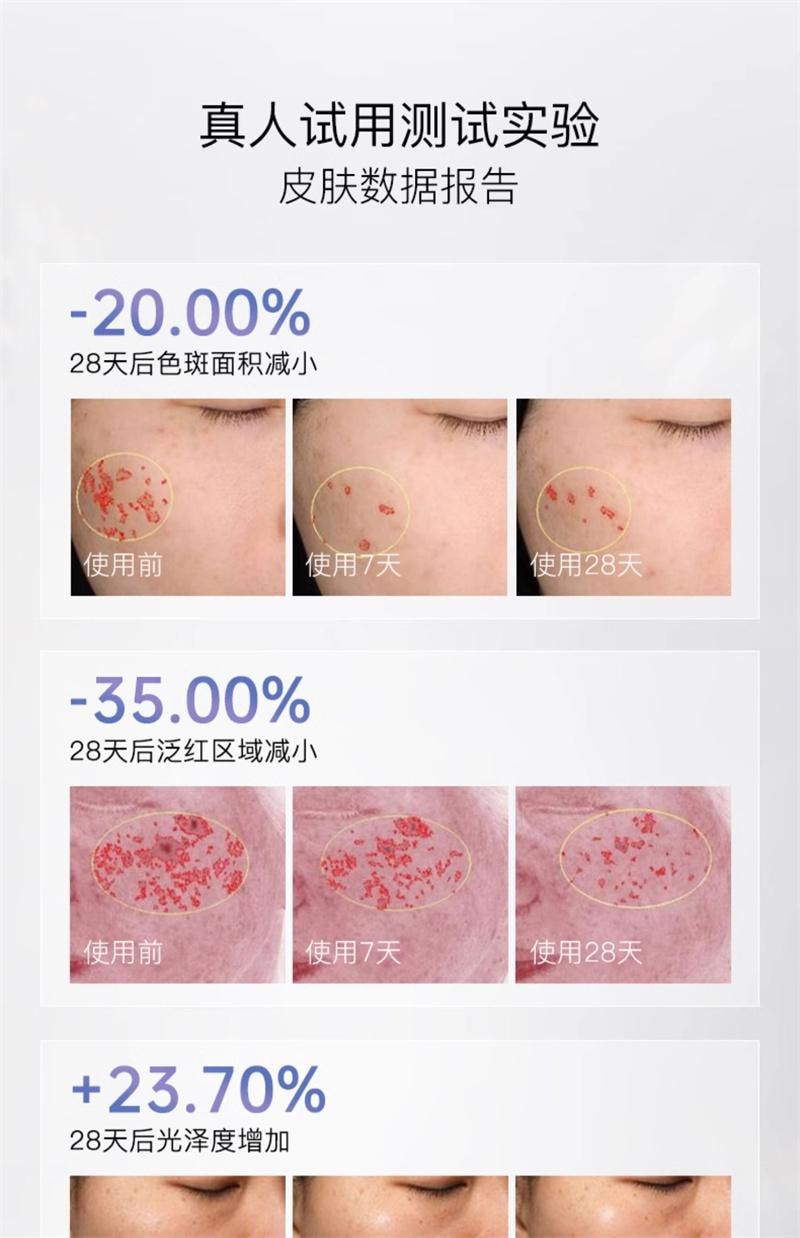 【中国直邮】Mama Mujer 冰白番茄饮3.0升级款10瓶/盒 口服烟酰胺谷胱甘肽虾青素胶原蛋白