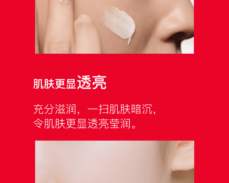 SK-II||Skin Power全新升级大红瓶 精华面霜 滋润型||50g