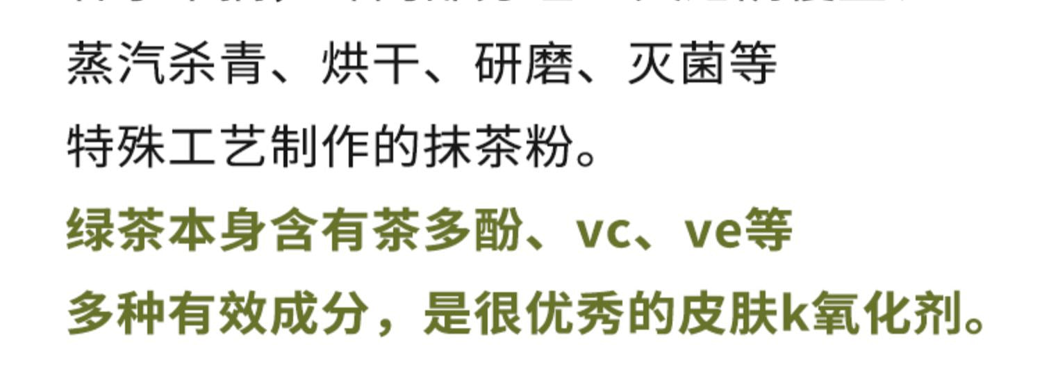 weee pdp description image 841