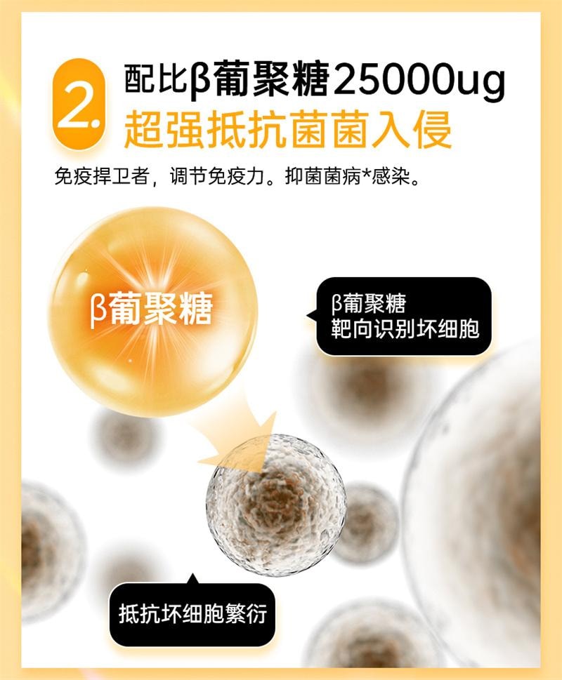 【中國直郵】 DOBO 活性硒片60片/瓶麥芽硒酵母曬片富硒補硒元素增強提高女性免疫力