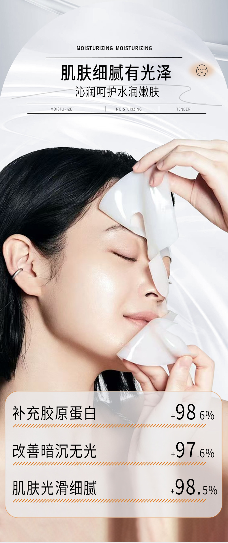 FLOWERWAY 【抖音韦雪同款】逆龄胶原蛋白灌肤面膜 5片