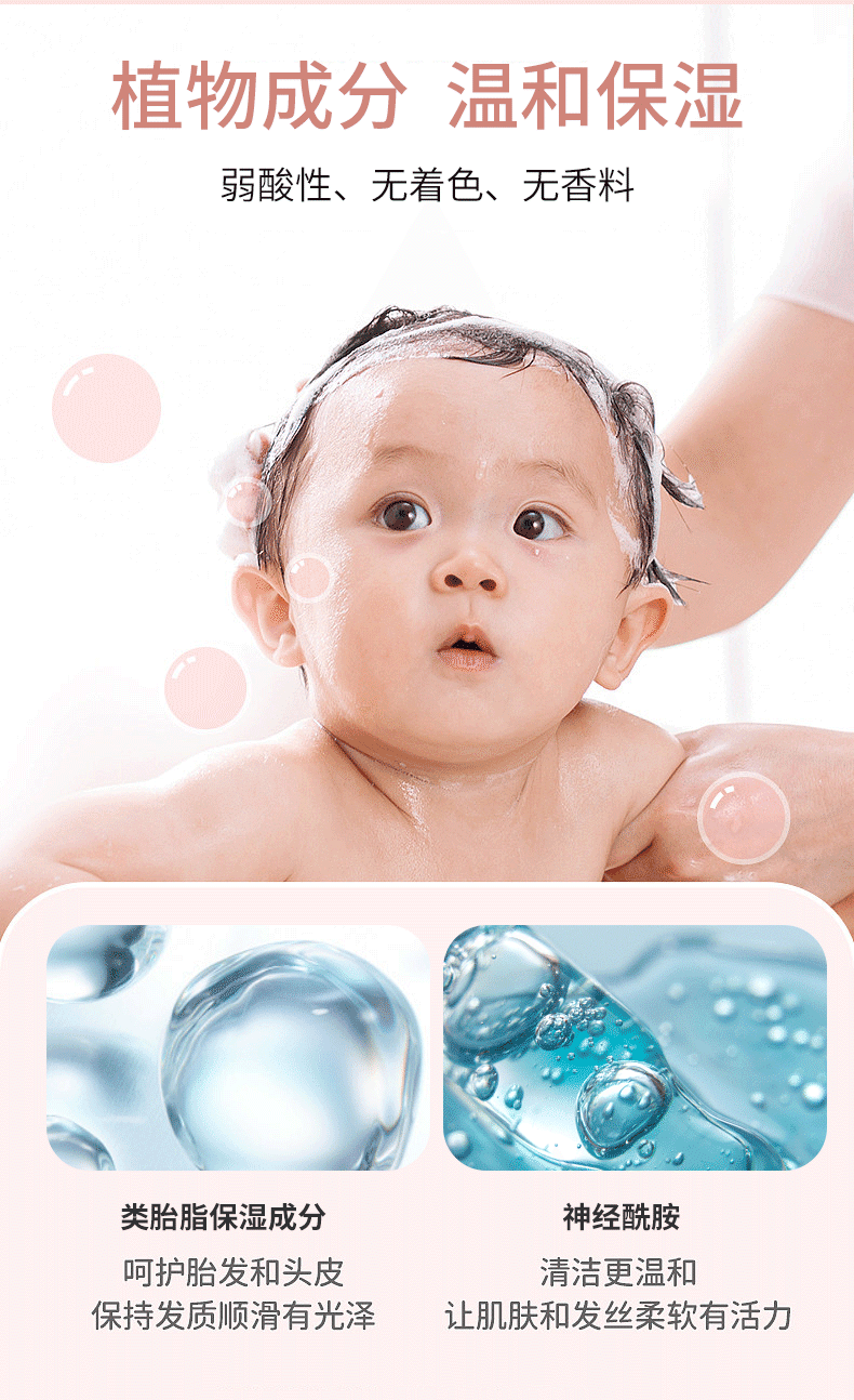 weee pdp description image 2768