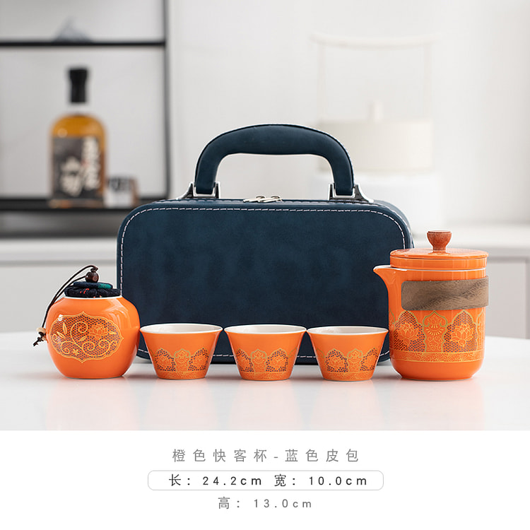 旅行茶具套装便携式户外露营茶具橙色