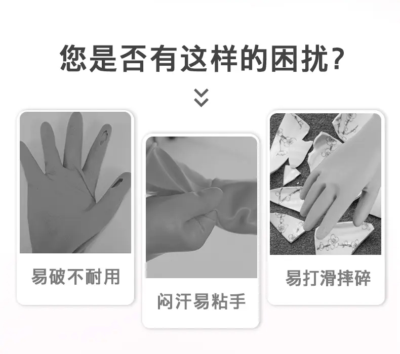 妙洁 绒里手套 耐久型 中号 33*10cm