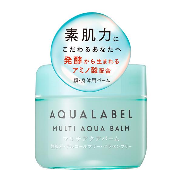 优惠券现已可用：资生堂 AQUALABEL 多效水润霜 | AQUALABEL