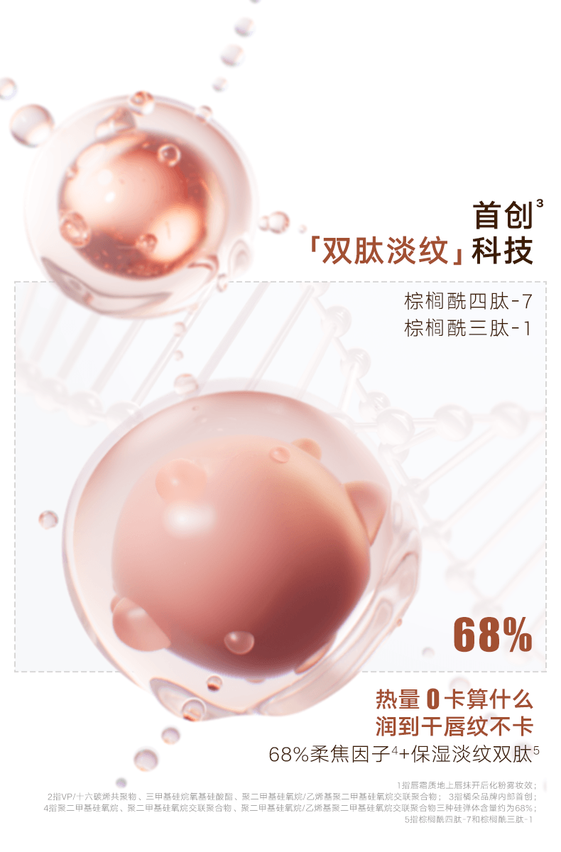 JUDYDOLL橘朵 口红气垫唇粉霜 哑光唇釉持久不沾杯 #N19 趋势裸【低饱和裸灰粉 伪素颜】