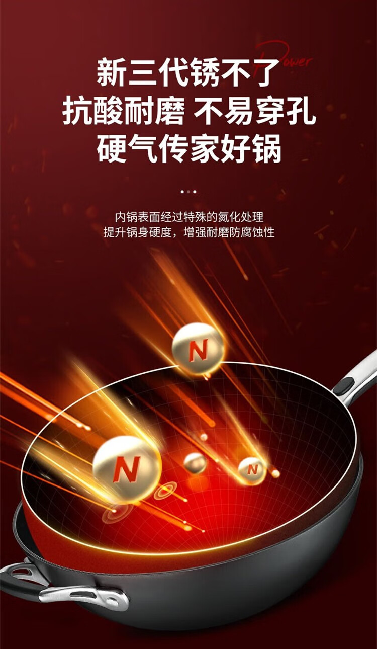 愛仕達 炒鍋第三代旋風不銹無塗層鑄鐵鍋 32cm