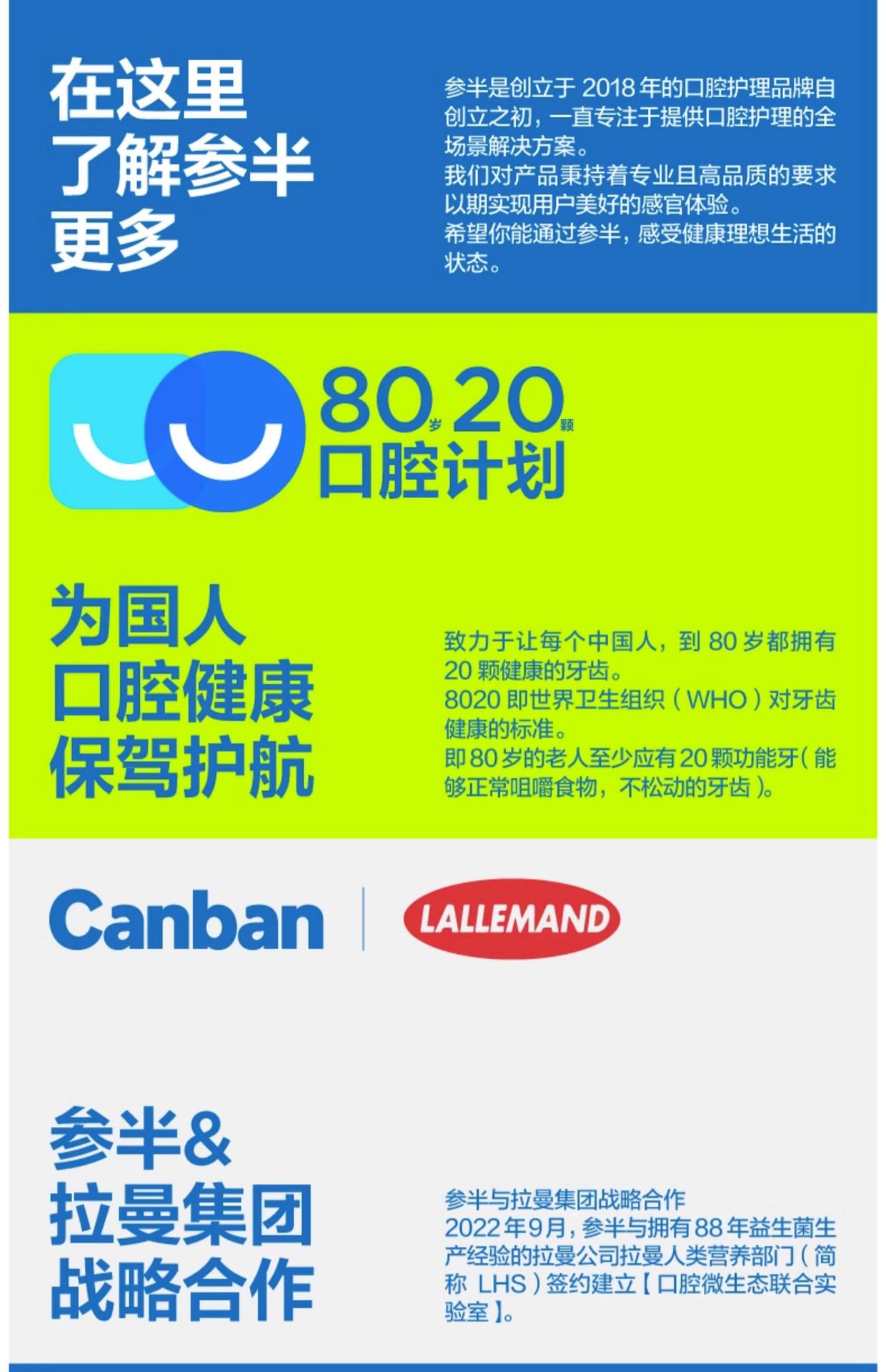 【中國直郵】參半   多效清新口腔噴霧    溫和配方  行走的口腔香氛   20ml  沁潤蜜桃