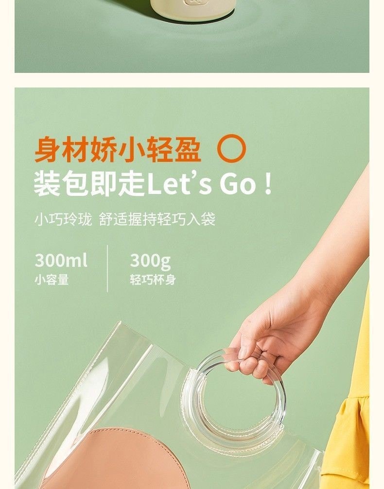 【中国直邮】Joyoung/九阳 榨汁机小型便携   绿色