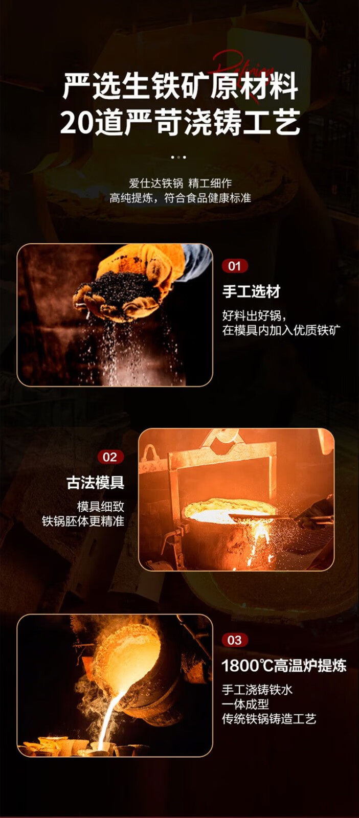 愛仕達 炒鍋第三代旋風不銹無塗層鑄鐵鍋 32cm