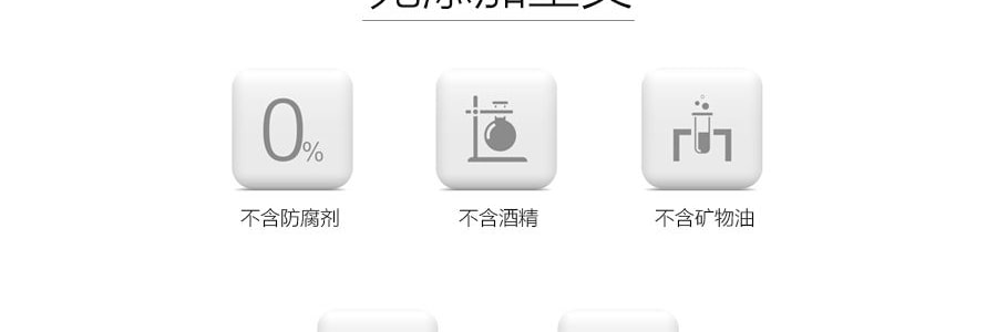 日本HABA 无添加主义鲨烷精纯美容油 60ml @COSME大赏受赏