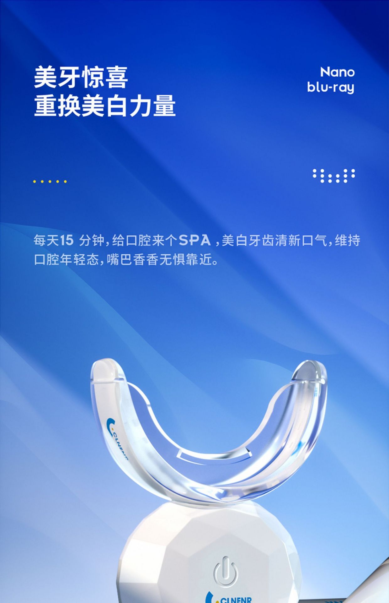 美牙仪牙齿美白冷光仪去黄神器美牙仪+4支凝胶- Weee!