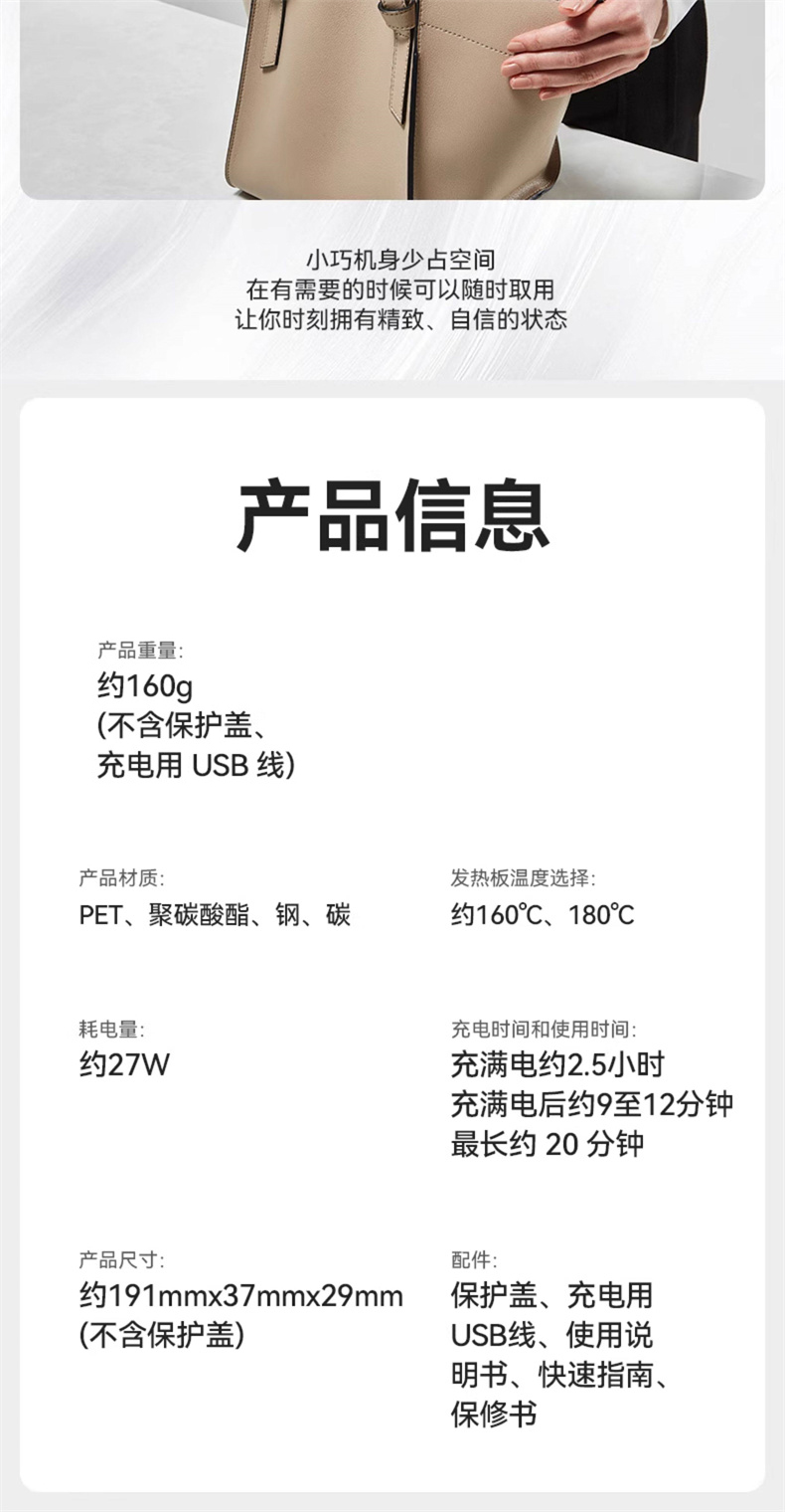 【日本直邮】 日本 REFA 黎珐 充电式 迷你直板夹 直卷发两用 不伤发USB充电 象牙白 1件
