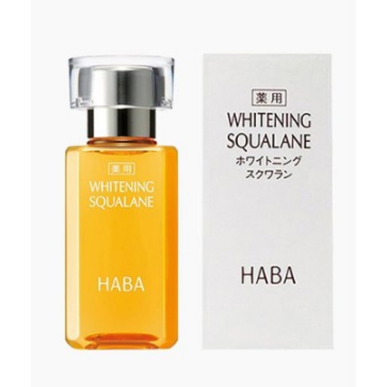 商品详情 - 【日本直邮】 HABA 有药效美白角鲨烯 15ml COSME大赏受赏 - image1