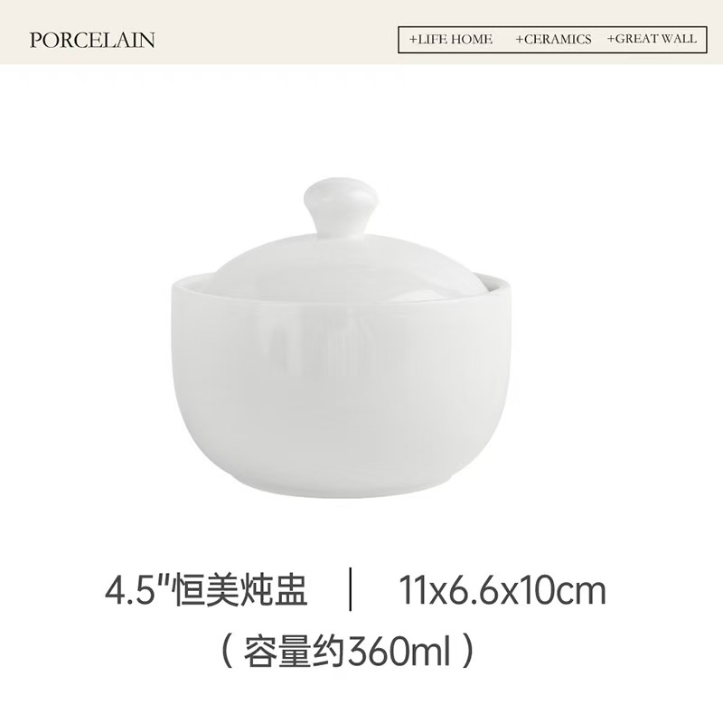 白瓷炖盅瓦罐汤小炖盅碗无铅铬360ml2个- Weee!