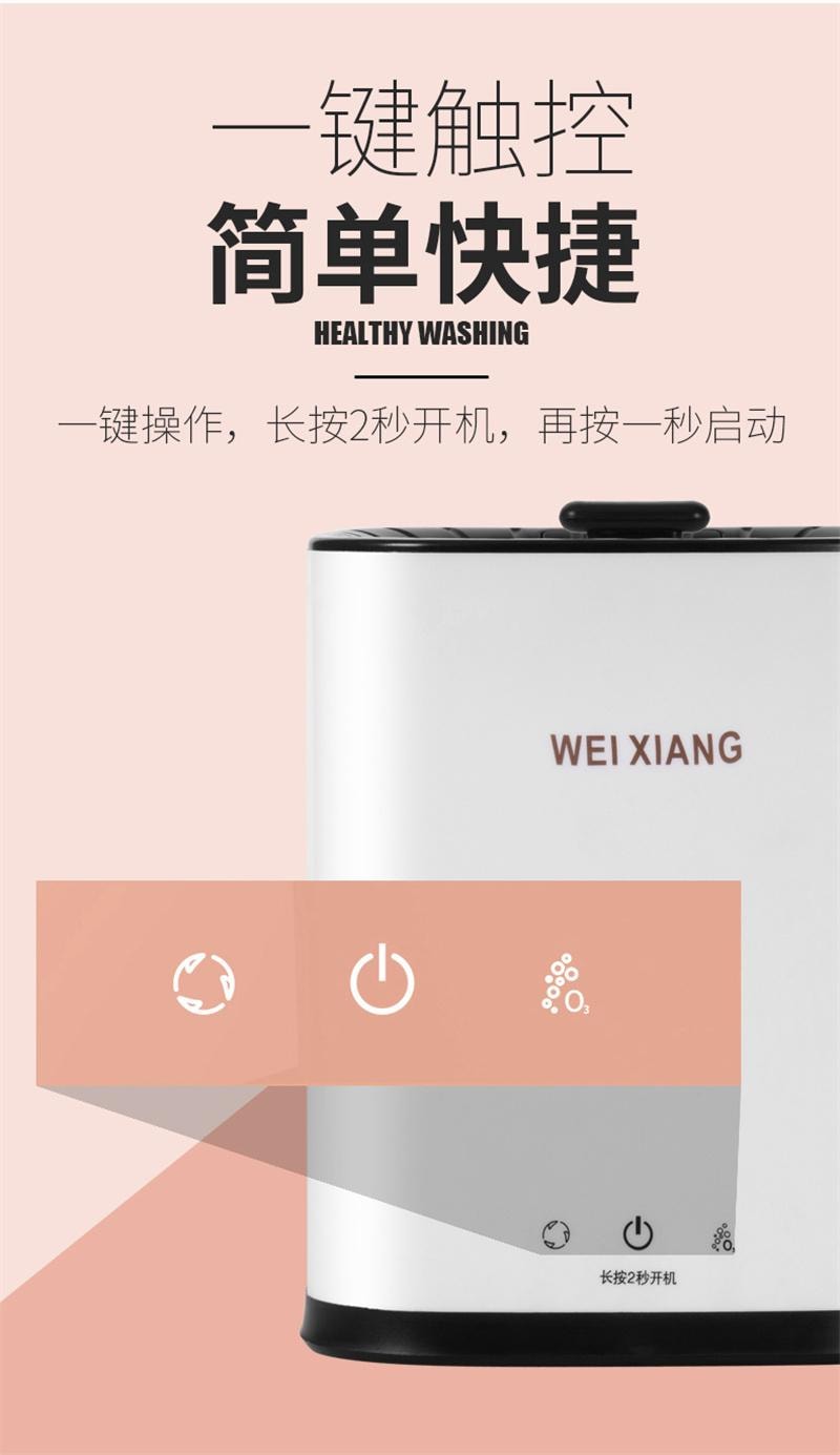 【中國直郵】 親太太 全自動迷你洗衣機內衣褲清洗機洗內褲機 白色 1個裝