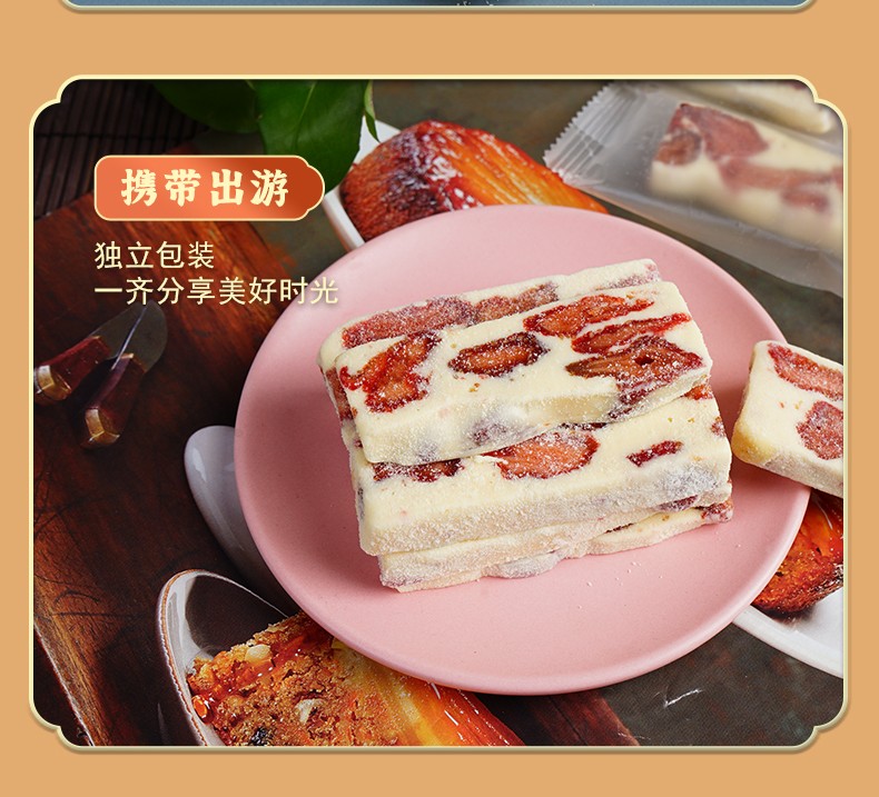 奶香浓郁【草莓奶糕 】糯叽叽 150克 草莓之恋 本宫饿了同款 香软原味水果棉花糖 网红奶糕