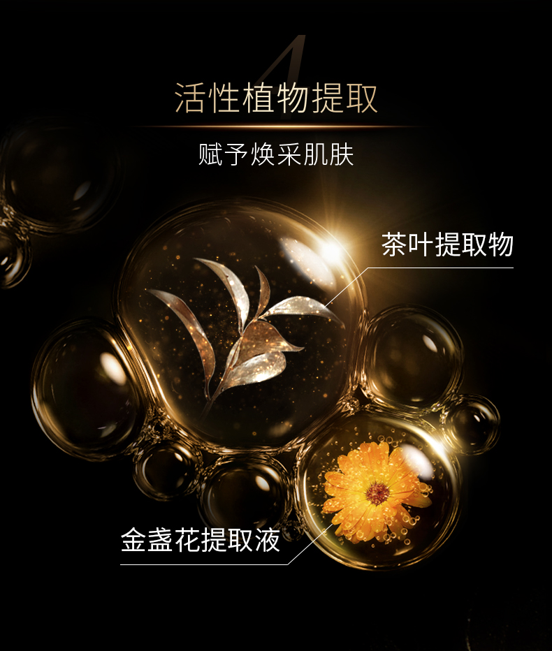 【中國直郵】毛戈平魚子醬面膜塗抹式非睡眠面膜 熬夜救星 授權銷售 30g