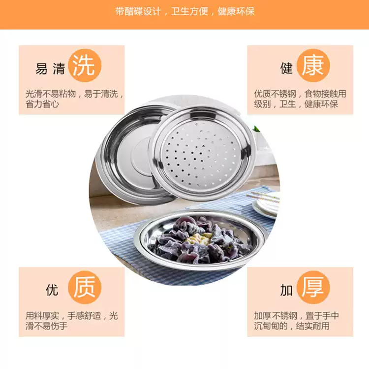  奥丁 28cm 多用饺子盘