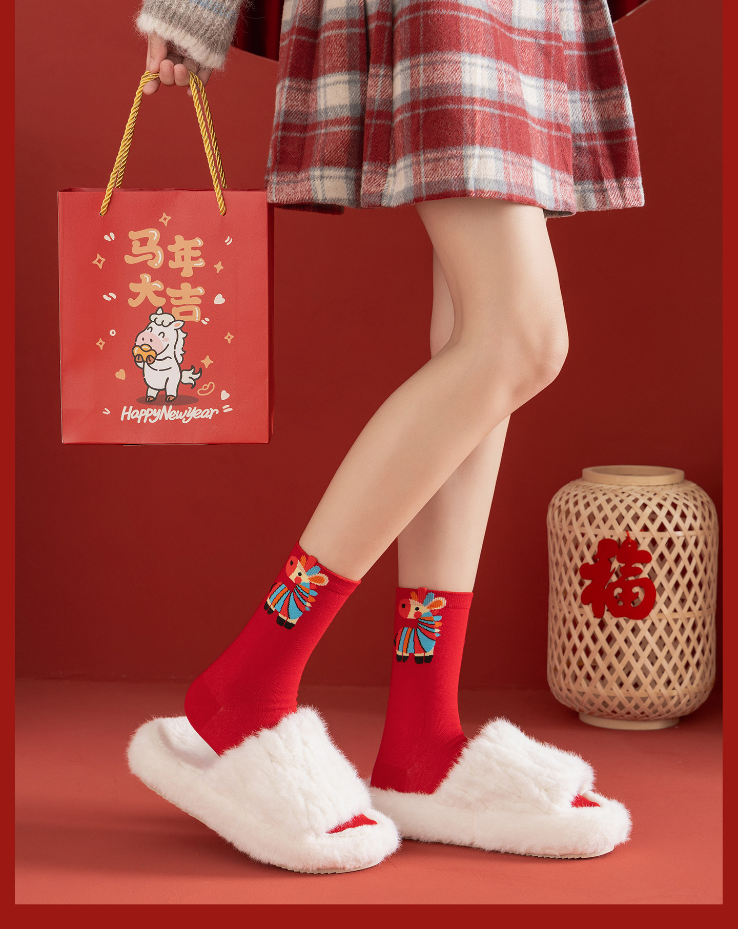 幸梦礼 彩虹马新春袜子 4双 礼盒装