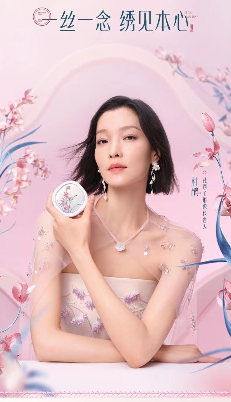 【中國直郵】 花西子FLORASIS 玉養蜜粉餅蘭花款定妝控油持久提亮好氣色腮紅胭脂 04 紫雲紗 淺紫啞光