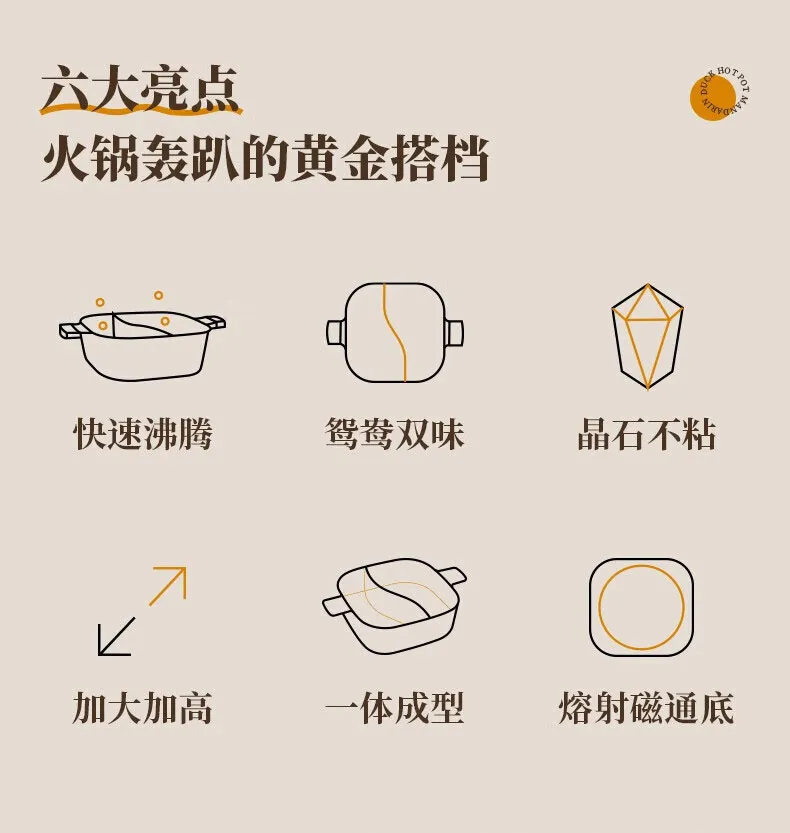 愛仕達 晶石不沾方型鴯火鍋 28cm