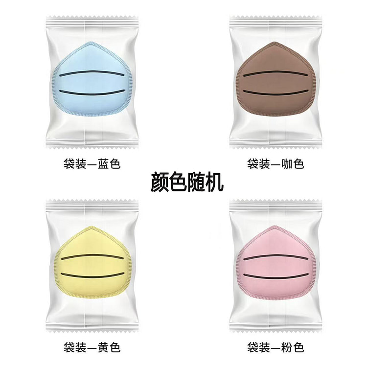 超软干湿两用化妆海绵随机福袋款袋装 1 份