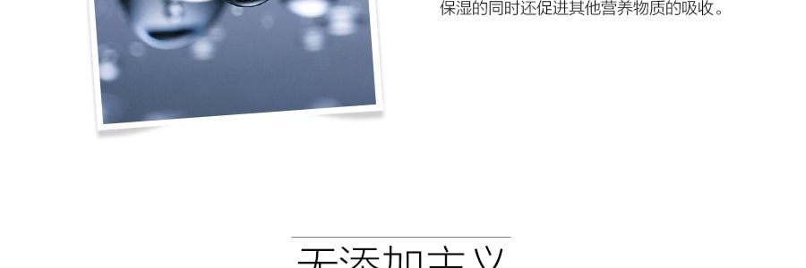 日本HABA G露润泽柔肤水 湿敷爽肤水 急救补水 维稳保湿 晒后修复 180ml 无添加主义孕敏可用