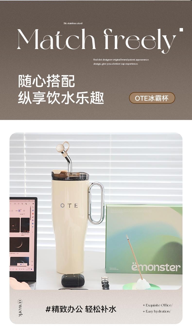 OTE 316不锈钢巨无霸保温杯 奶白色 - Weee!