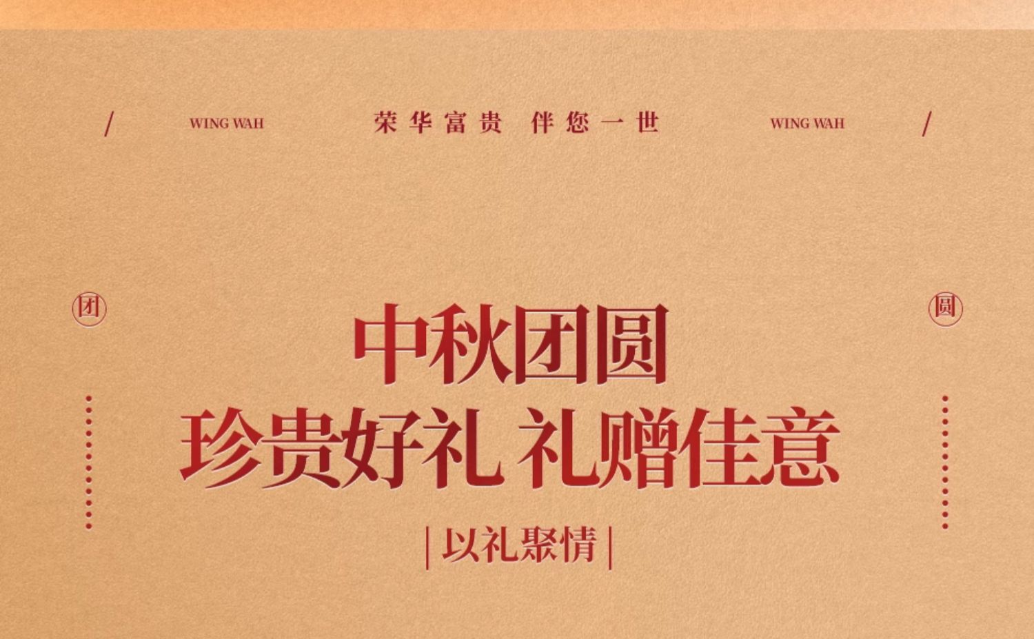 Get Yuen Long Ronghua Low Sugar Double Yellow White Lotus Seed Paste ...