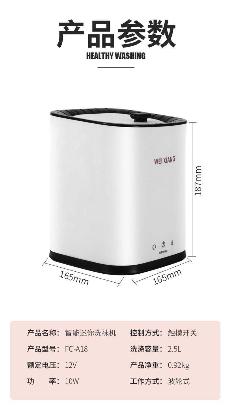 【中國直郵】 親太太 全自動迷你洗衣機內衣褲清洗機洗內褲機 白色 1個裝