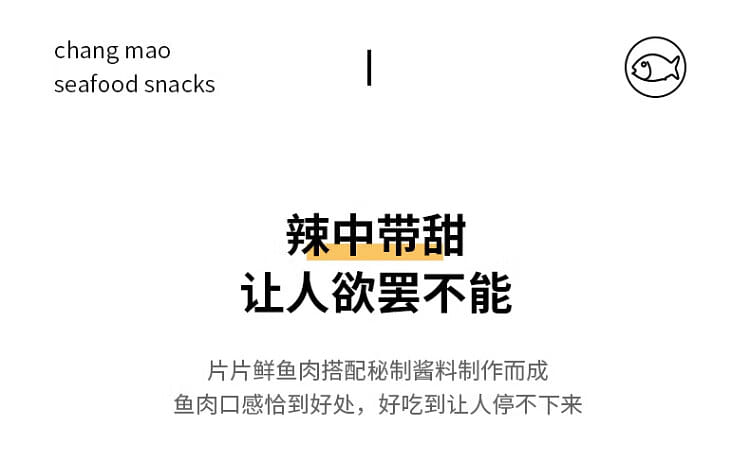 weee pdp description image 1314