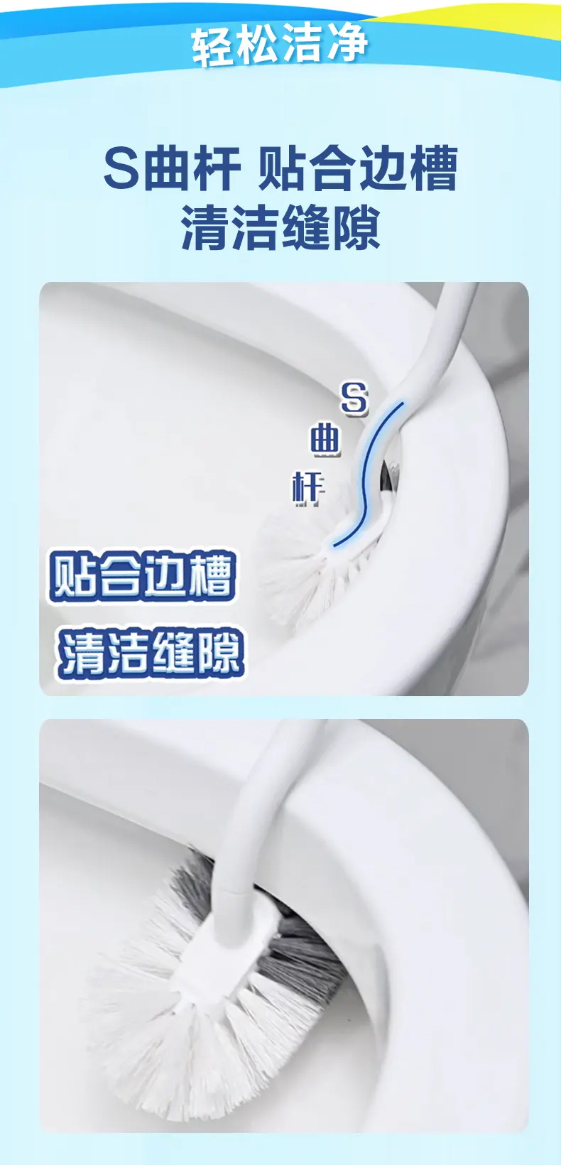 妙潔 抗菌馬桶刷子 S型 45cm.
