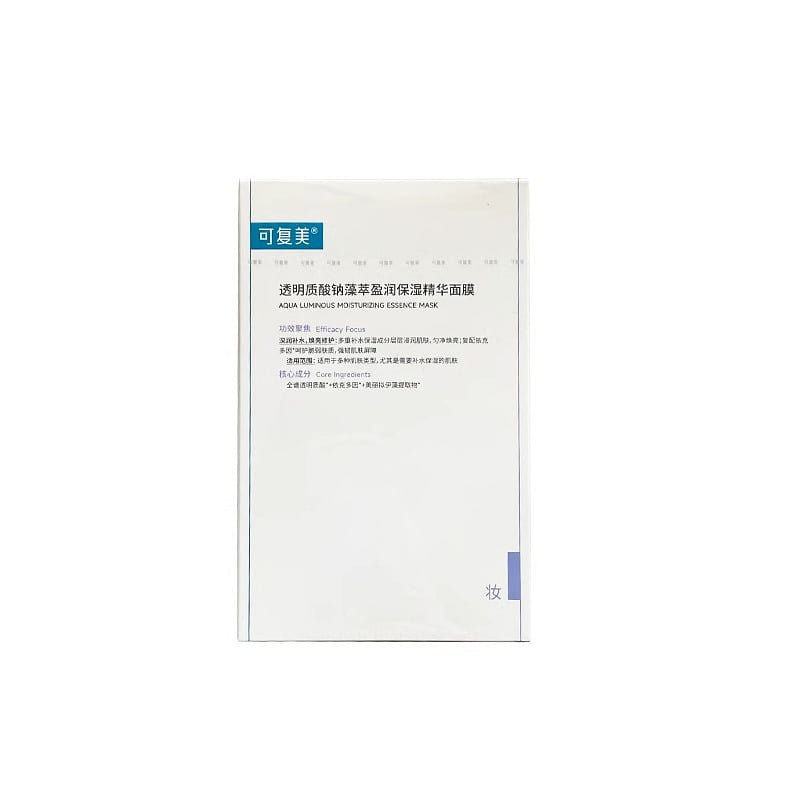ケフメイ ヒアルロン酸 マスク 5枚 引き締め 鎮静 保湿 1 個