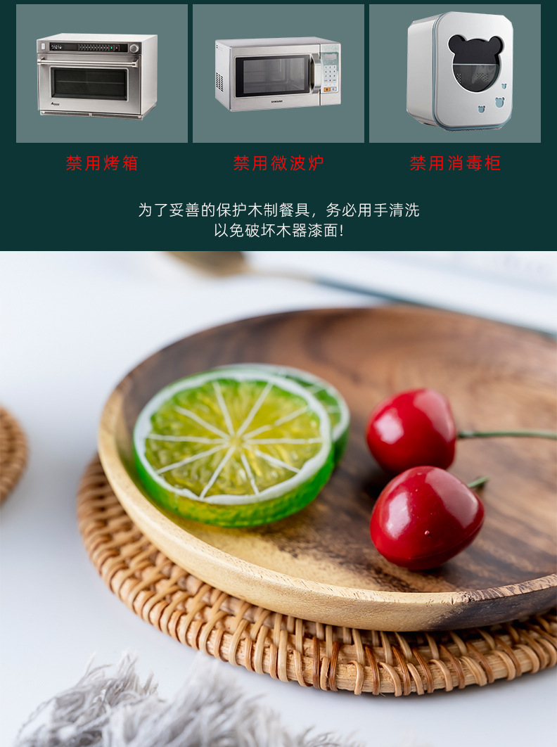  素觅 MUJI风【圆盘18cm】整木制手工打磨 相思木