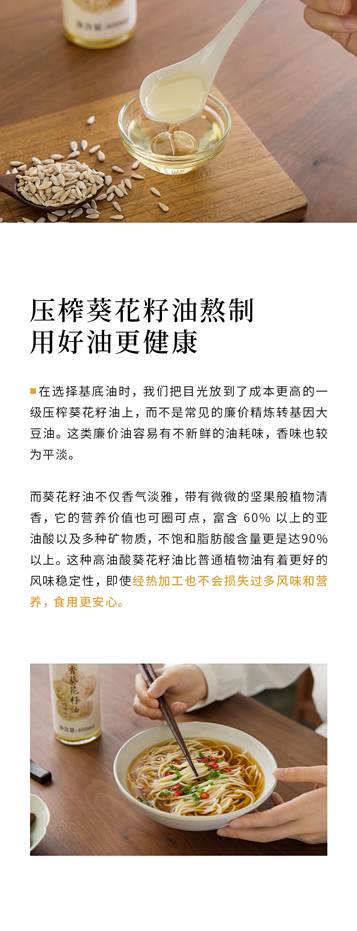 weee pdp description image 1022