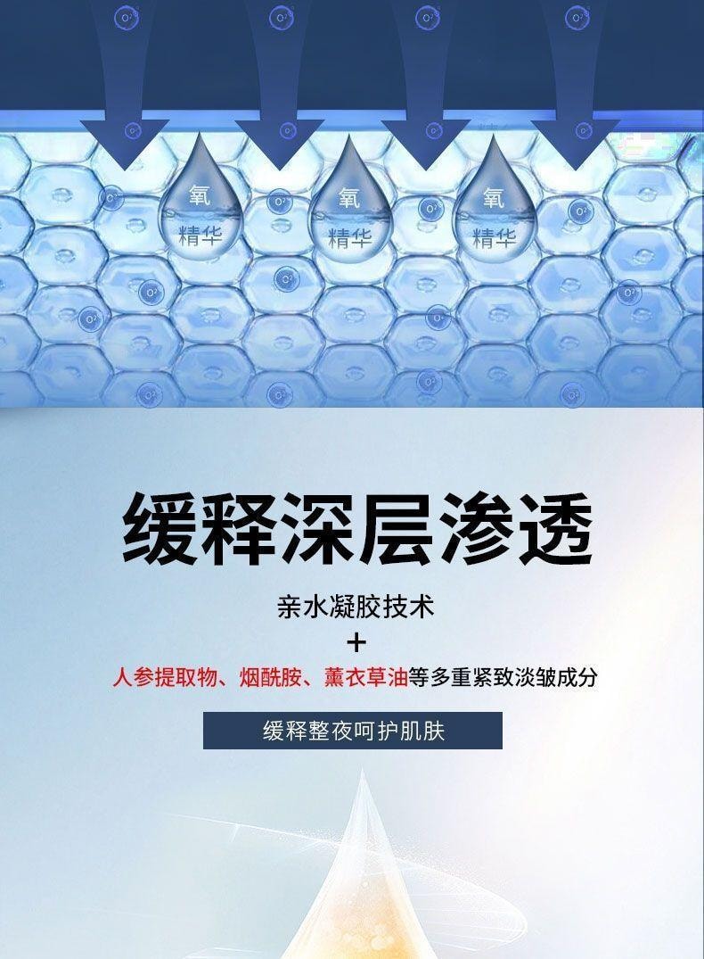 十二月精選 水滴川字紋貼 去改善法令紋 川字紋眉心紋  淡化緊致平魚尾紋 24貼/盒