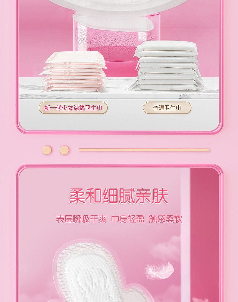 weee pdp description image 12594