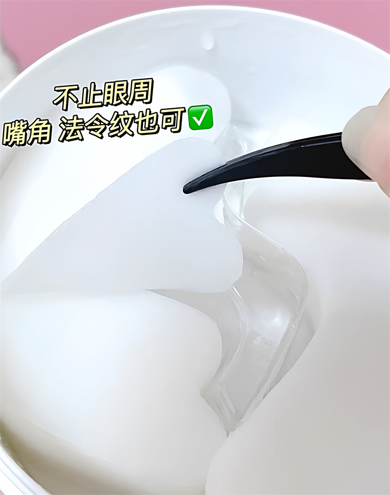 【日本直邮】 日本 SPA TREATMENT 蛇毒系列 UMB弹力提亮  抗皱紧致 白眼膜 14片入