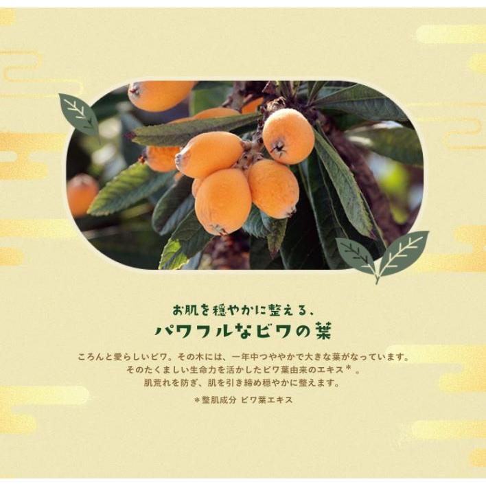 パック おすすめ ギフト プレゼント ルルルン フェイスマスク 京都ルルルン 7枚入 5袋 お土産 貼る化粧水 お茶の花の香り 旅するルルルン ご当地 限定 | LuLuLun | 04