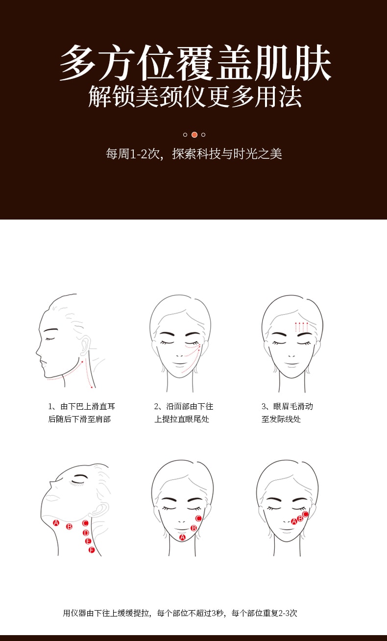 中国 K·SKIN金稻 多功能美容仪 提拉紧致 按摩消除法令纹 淡化颈纹 蓝光导入仪 KD8800A 1台